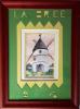 Le moulin